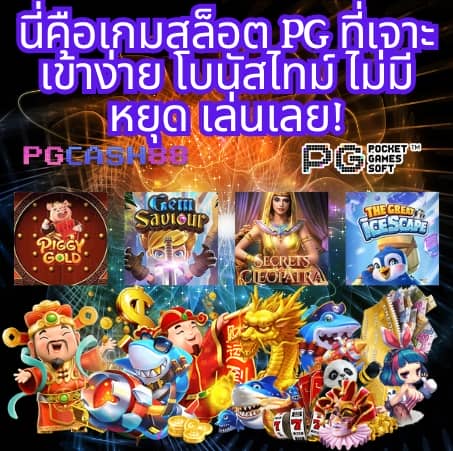 บอล999