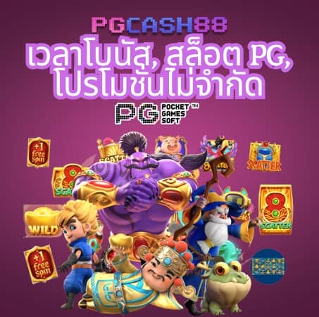 บอล999