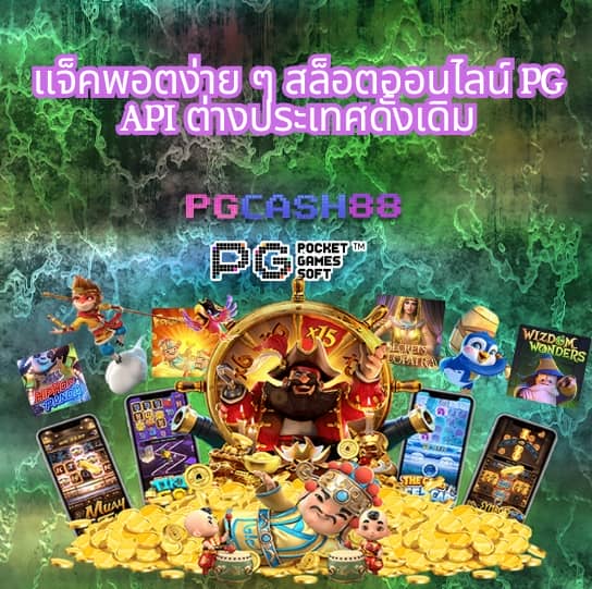 บอล999
